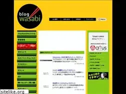 Sites similar to blogwasabi.com