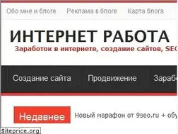 Sites similar to blogwork.ru