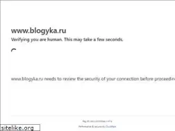 Sites similar to blogyka.ru
