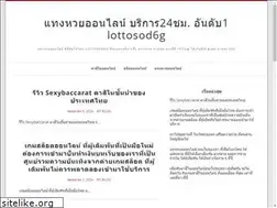 Sites similar to blogyourwaytoantarctica.com