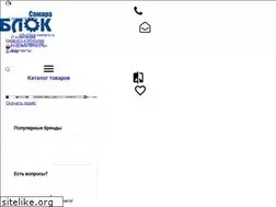 Sites similar to blok-samara.ru