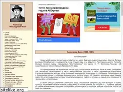 Sites similar to blok.lit-info.ru