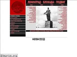 Sites similar to blokada.otrok.ru