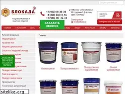 Sites similar to blokada.ru