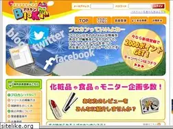 Sites similar to blokan.jp
