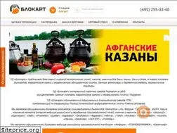 Sites similar to blokart.su
