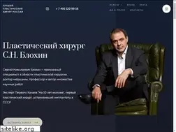 Sites similar to blokhin.ru