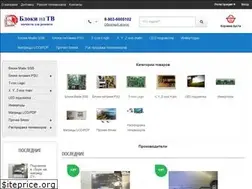Sites similar to blokinatv.ru