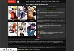 Sites similar to blokino.org