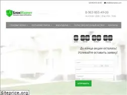 Sites similar to blokmarket.com