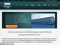 Sites similar to blokmodulstroy.ru