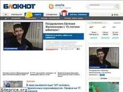 Sites similar to bloknot-anapa.ru