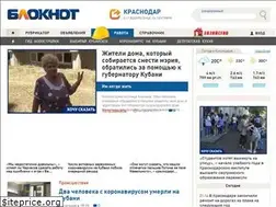 Sites similar to bloknot-krasnodar.ru