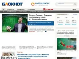 Sites similar to bloknot-novocherkassk.ru