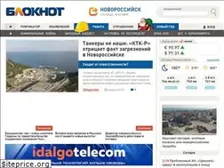 Sites similar to bloknot-novorossiysk.ru