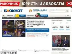 Sites similar to bloknot-rostov.ru