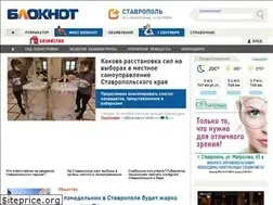 Sites similar to bloknot-stavropol.ru