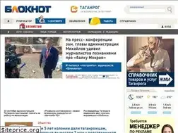 Sites similar to bloknot-taganrog.ru