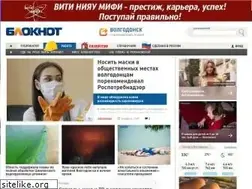 Sites similar to bloknot-volgodonsk.ru