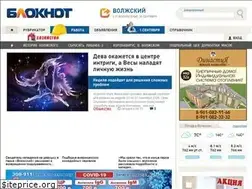 Sites similar to bloknot-volzhsky.ru