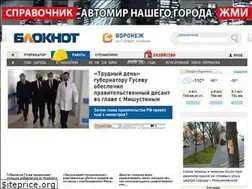 Sites similar to bloknot-voronezh.ru