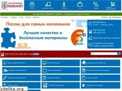 Sites similar to bloknot.com.ua
