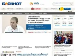 Sites similar to bloknotanapa.ru