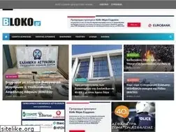Sites similar to bloko.gr