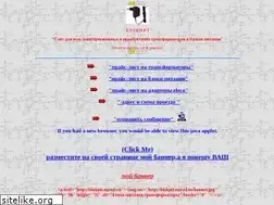 Sites similar to blokpit.narod.ru