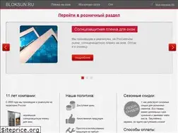 Sites similar to bloksun.ru