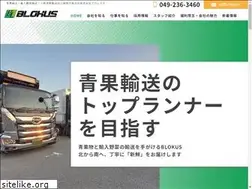 Sites similar to blokus.co.jp