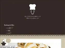 Sites similar to blon.jp