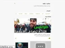 Sites similar to blonetfa.blogspot.com