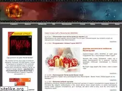 Sites similar to blood-magic.ru