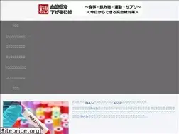 Sites similar to blood-sugar-level.net