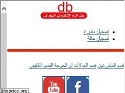 Sites similar to bloodbank.sd