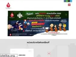 Sites similar to blooddonationthai.com