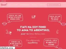 Sites similar to bloode.org