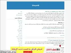 Sites similar to bloodelf.blogfa.com