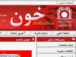 Sites similar to bloodjournal.ir