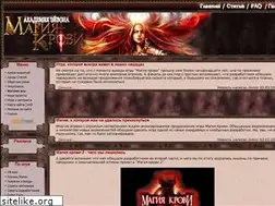 Sites similar to bloodmagic.net.ru