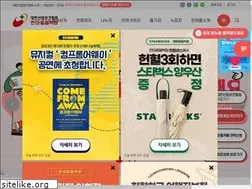 Sites similar to bloodnet.or.kr