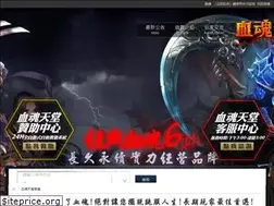 Sites similar to bloodsoul.tw