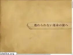Sites similar to bloodstainedrotn.jp