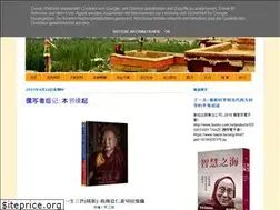 Sites similar to bloodundersnow.blogspot.com