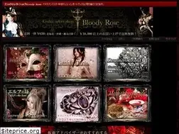 Sites similar to bloody-rose.jp