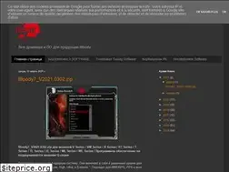 Sites similar to bloodydrivers.blogspot.com