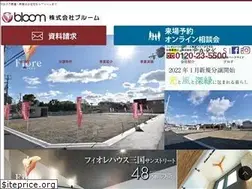 Sites similar to bloom-com.jp