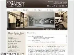 Sites similar to bloom-dental.net
