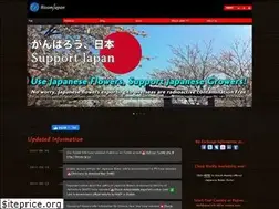 Sites similar to bloom-japan.net
